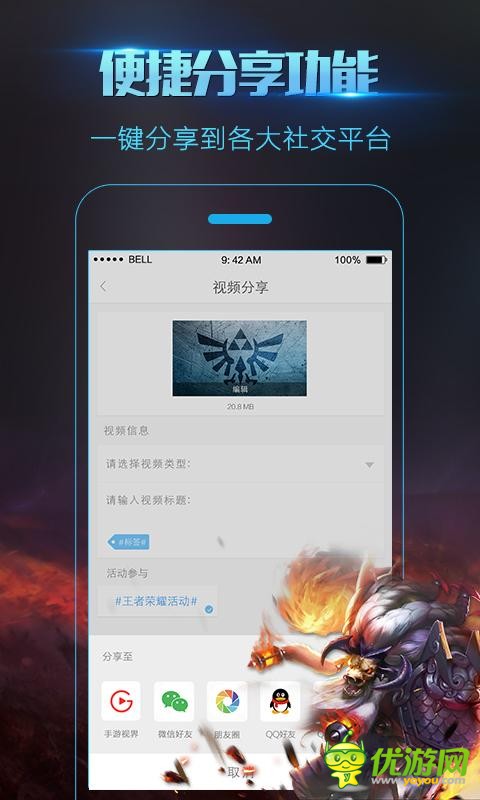 錄屏大師免root版截圖欣賞