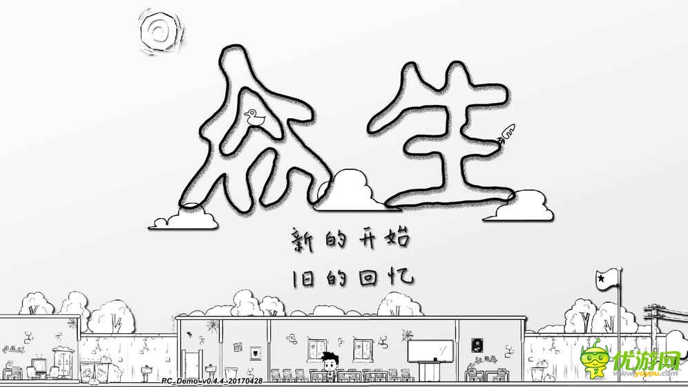 眾生游戲魅力值怎么提升