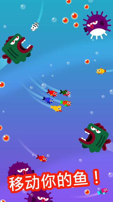 Fish&Trip最新版