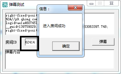 花椒直播app