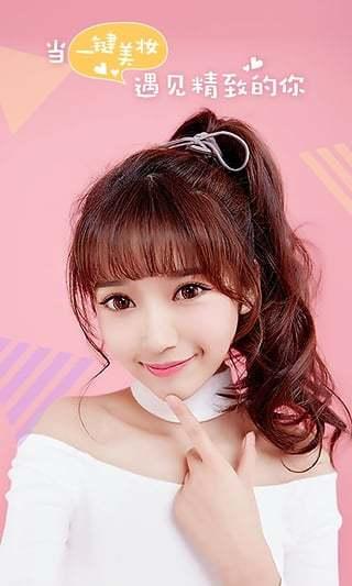 歐陽娜娜P圖軟件截圖欣賞