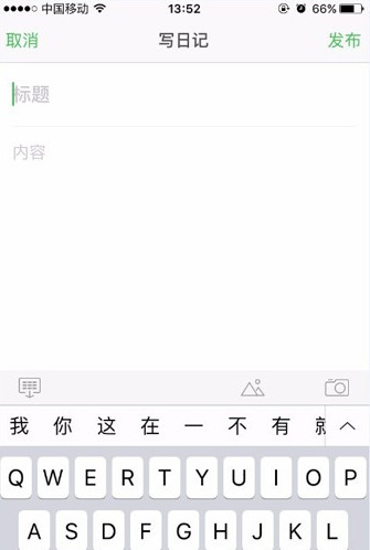 豆瓣手機(jī)版