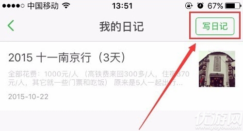 豆瓣手機(jī)版