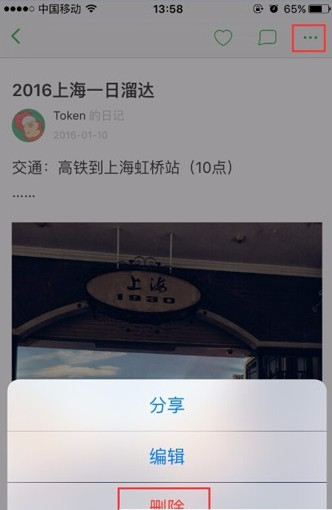 豆瓣手機(jī)版