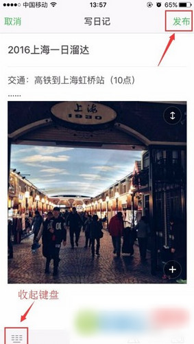 豆瓣手機(jī)版