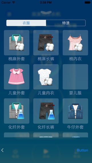 共享洗衣機(jī)手機(jī)版截圖欣賞