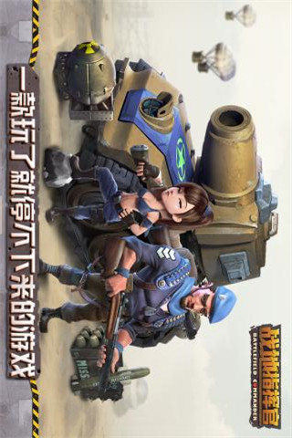 戰(zhàn)地指揮官手游官方版截圖欣賞