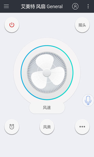手機萬能遙控精靈截圖欣賞