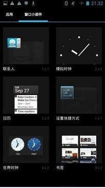 免流寶APP最新版下載截圖欣賞