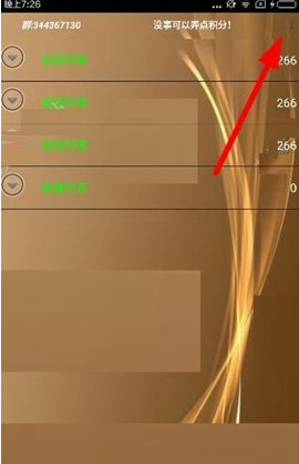 wiboxls最新版