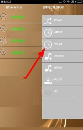 wiboxls最新版