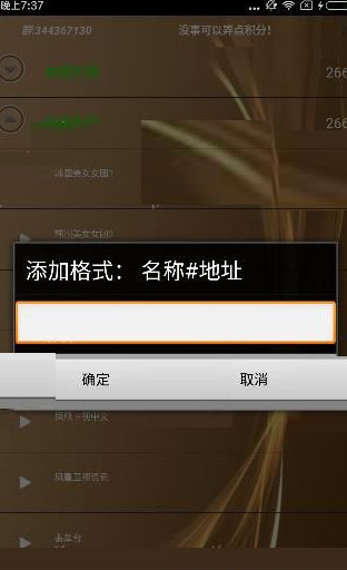 wiboxls最新版