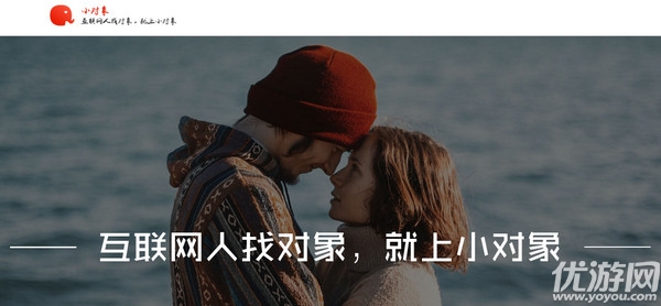 小對象APP客戶端安卓版