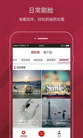 保險(xiǎn)大咖APP安卓版截圖欣賞