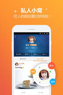 qq手游寶官方版截圖欣賞