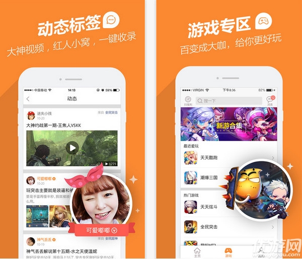 qq手游寶官方版