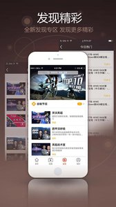 聚力體育手機(jī)版