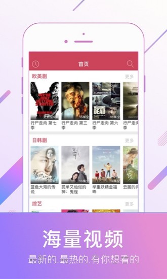 看看視頻官方手機版截圖欣賞