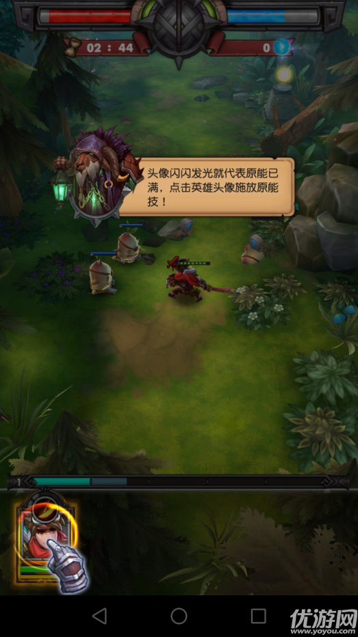 榮耀守衛(wèi)者手游官方版