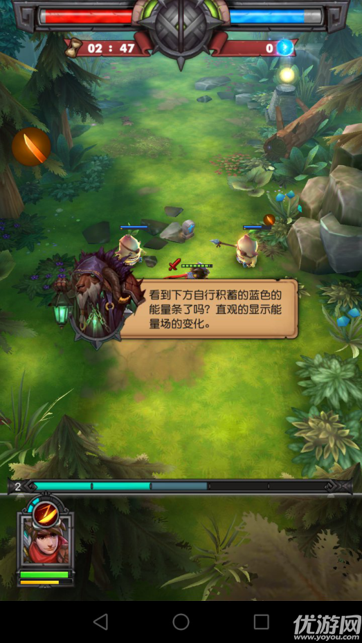 榮耀守衛(wèi)者手游官方版