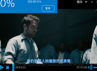 磁力播放器官方去廣告版