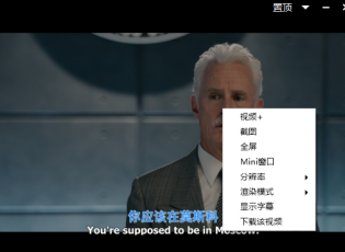 磁力播放器官方去廣告版
