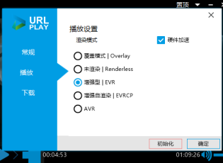 磁力播放器官方去廣告版