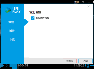 磁力播放器官方去廣告版