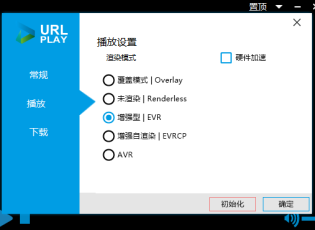 磁力播放器官方去廣告版