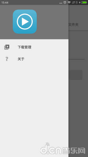 磁力播放器防閃退版截圖欣賞