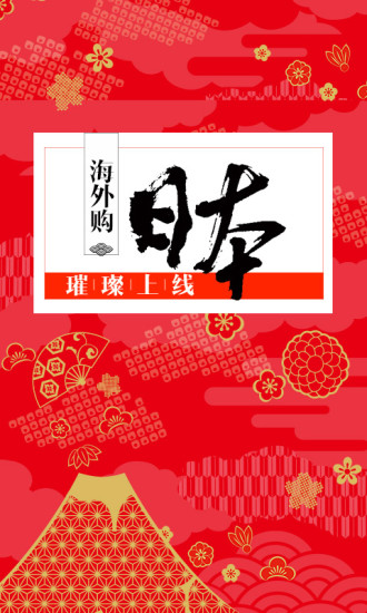 亞馬遜商城官方版手機(jī)版截圖欣賞