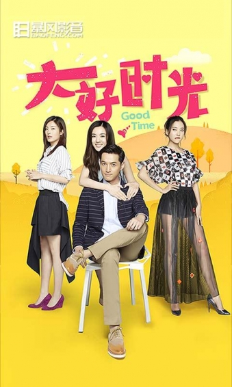 暴風(fēng)影音免VIP破解版截圖欣賞