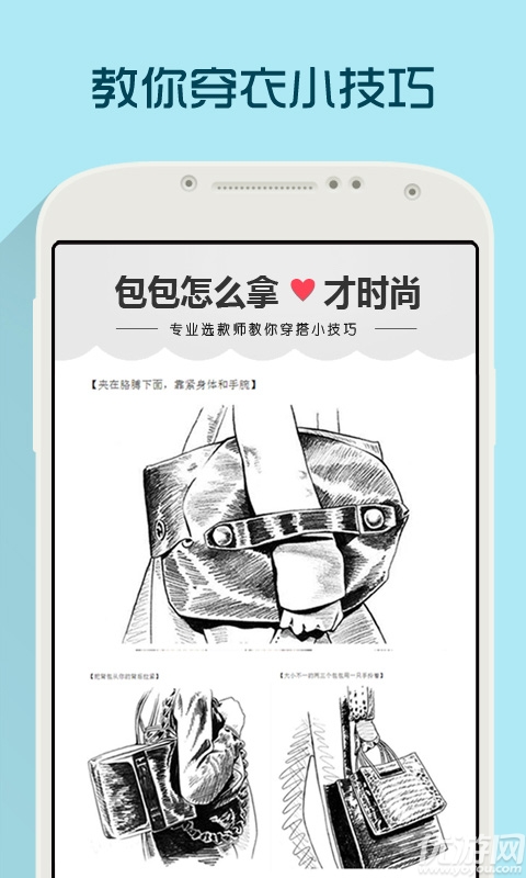 每日新款手機(jī)官方版