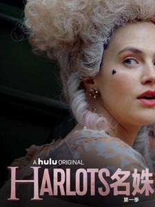 名姝第一季08未删减版在线观看_名姝第一季0