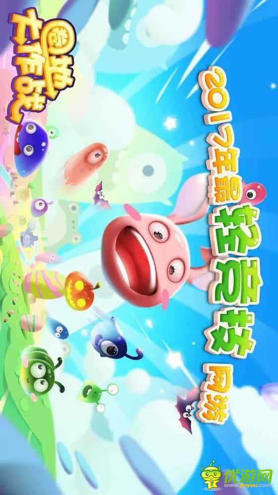 圈地大作戰(zhàn)截圖欣賞