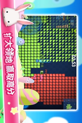 圈地大作戰(zhàn)3d截圖欣賞