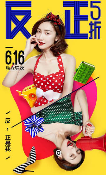 蘑菇街手機(jī)版APP2017