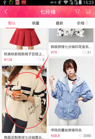 蘑菇街手機(jī)版APP2017