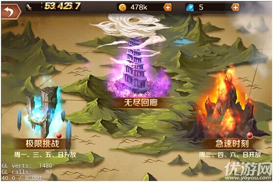 榮耀手游安卓版下載