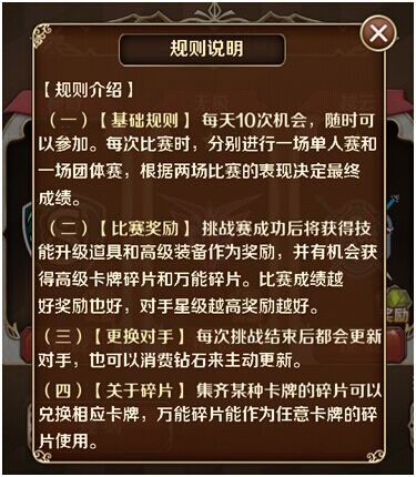 榮耀手游安卓版下載
