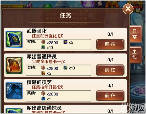 榮耀手游安卓版下載