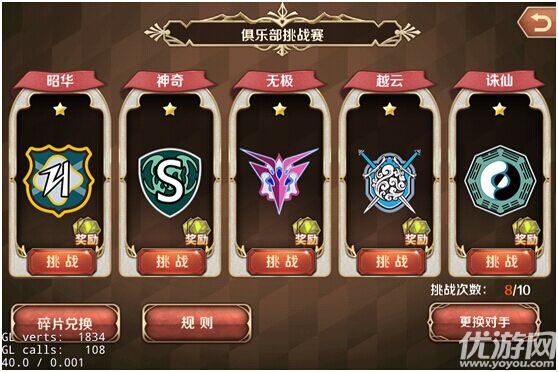 榮耀手游安卓版下載
