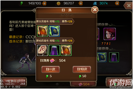 榮耀手游安卓版下載