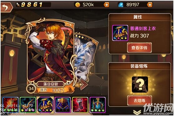 榮耀手游安卓版下載