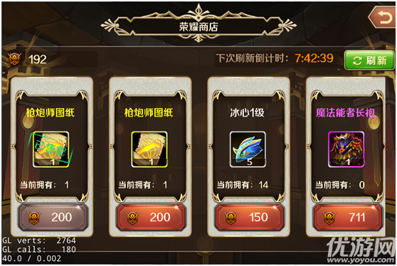 榮耀手游安卓版下載