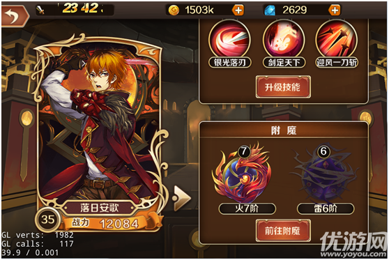 榮耀手游安卓版下載