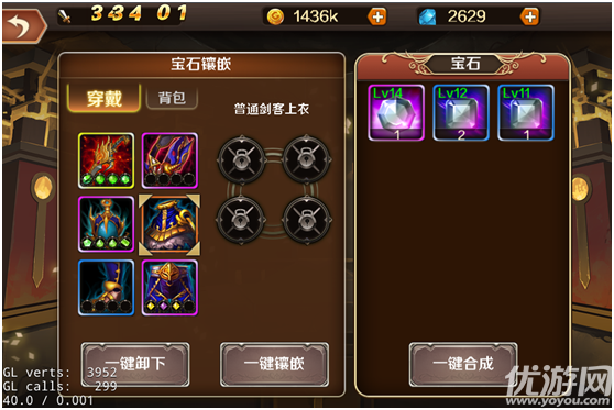 榮耀手游安卓版下載