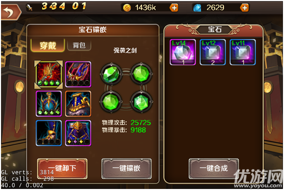 榮耀手游安卓版下載