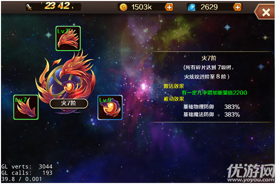 榮耀手游安卓版下載