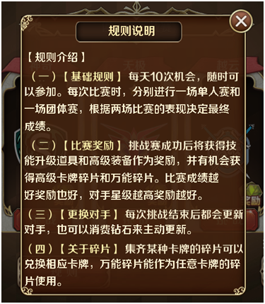 榮耀手游安卓版下載